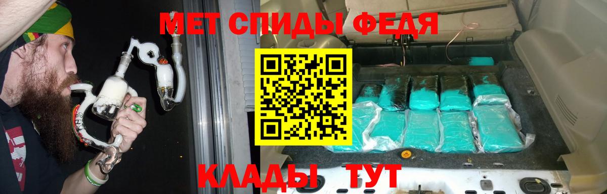 АМФЕТАМИН Розовый Удомля