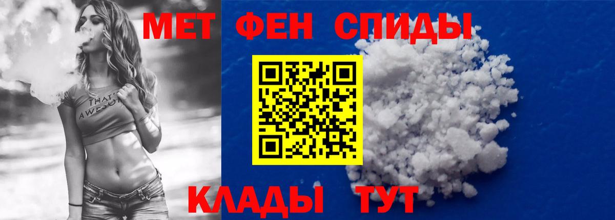 Amphetamine 98%  Вход с VPN  АМФ  Удомля 