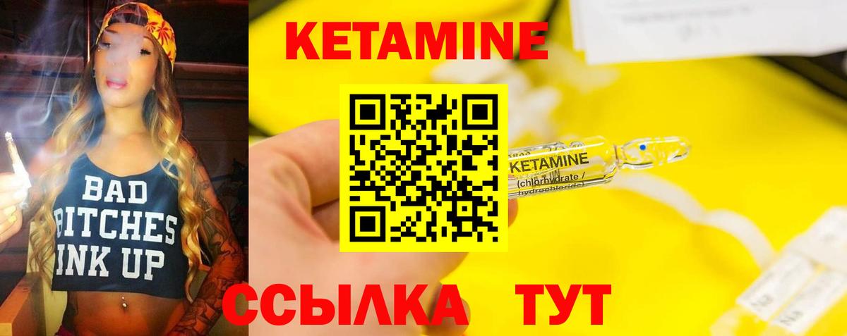 omg ТОР  КЕТАМИН VHQ  Вход с VPN  Удомля 