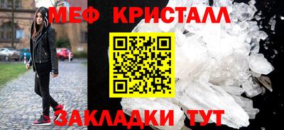 гашик Мариинск