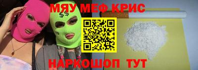 мдпв Можайск