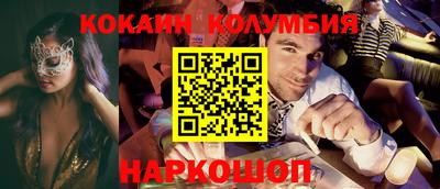 бошки Малгобек