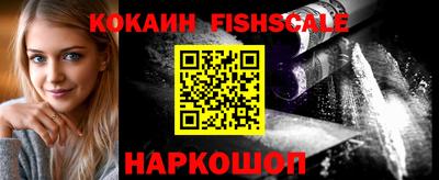 меф VHQ Малоярославец