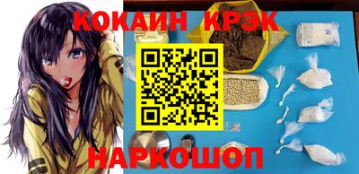 меф VHQ Малоярославец