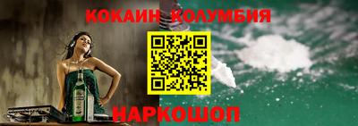гашик Мариинск