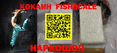 бошки Малгобек