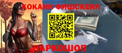 гашик Мариинск