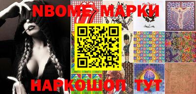 бошки Малгобек