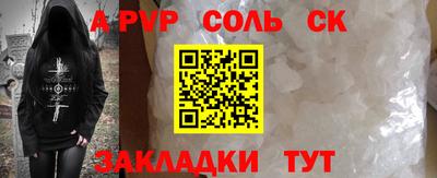 меф VHQ Малоярославец