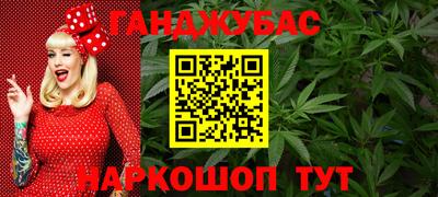 меф VHQ Малоярославец