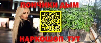 бошки Малгобек