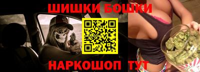 гашик Мариинск