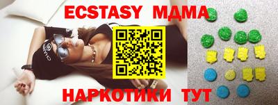 гашик Мариинск