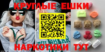 гашик Мариинск
