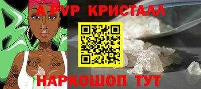 гашик Мариинск