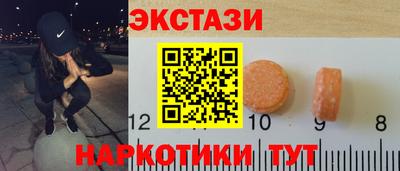меф VHQ Малоярославец