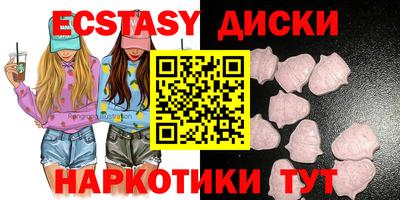 гашик Мариинск