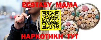 меф VHQ Малоярославец