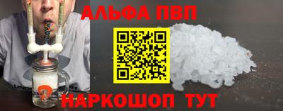 гашик Мариинск