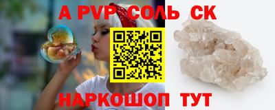 бошки Малгобек