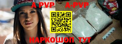меф VHQ Малоярославец