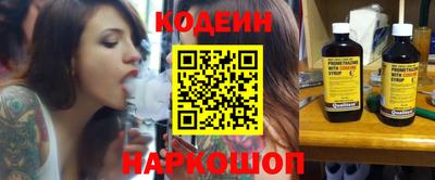 гашик Мариинск