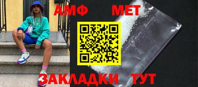 гашик Мариинск