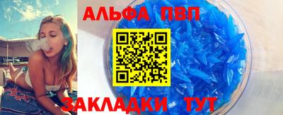 меф VHQ Малоярославец