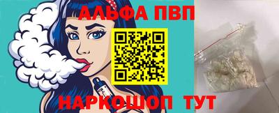 меф VHQ Малоярославец