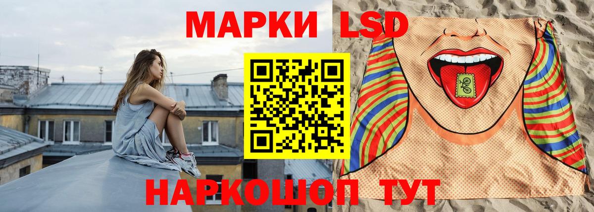 гидра tor  Лсд 25 экстази ecstasy  LSD-25 экстази  Удомля  Вход с VPN  LSD-25 экстази кислота 