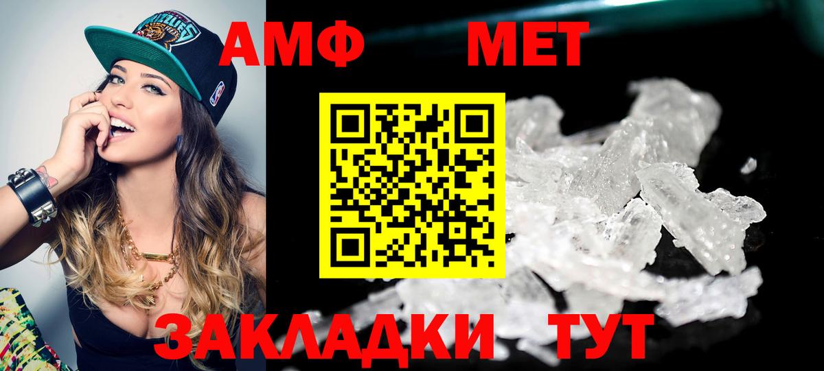 Удомля  Первитин мет  Первитин мет  Вход с VPN 