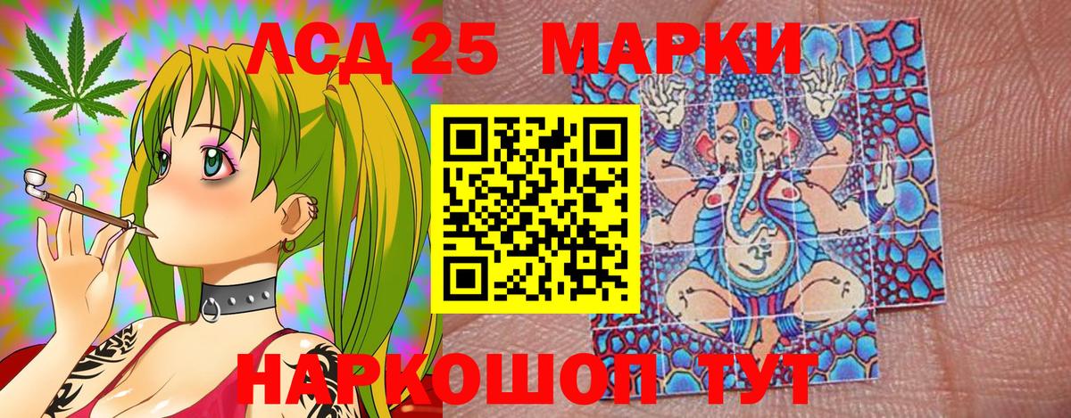 Наркотические марки 1500мкг  Вход с VPN  Удомля 