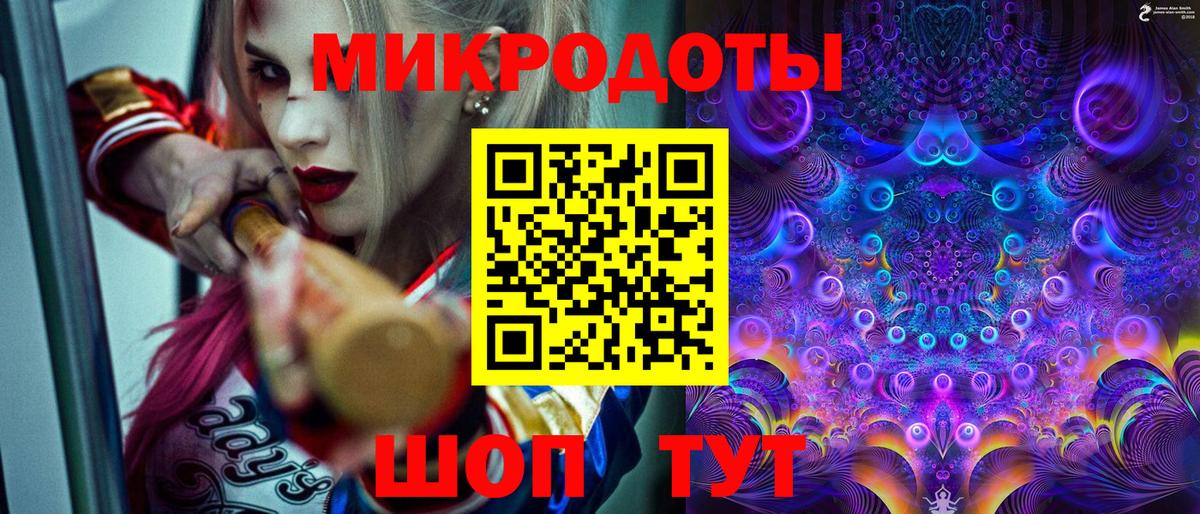 Удомля  Псилоцибиновые грибы мухоморы  Вход с VPN  Галлюциногенные грибы мицелий 